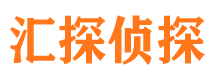 民和寻人公司